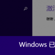 stoneham官网
