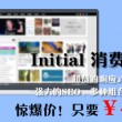 word2010plus密钥